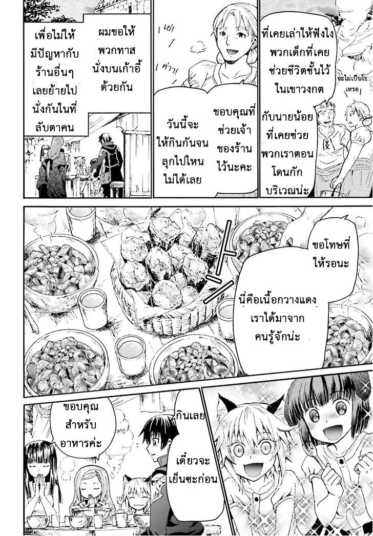 Manga-lc-com อ่านมังงะ อ่านการ์ตูน ออนไลน์ ฟรี Death March kara Hajimaru Isekai Kyousoukyoku ตอนที่ 1 2 3 4 5 6 7 8 9 10 11 12 13 14 ฟรี ไม่มีโฆษณา Manga-lc - อ่าน มังงะ อ่าน การ์ตูน ออนไลน์ อ่านมังงะ ฟรี