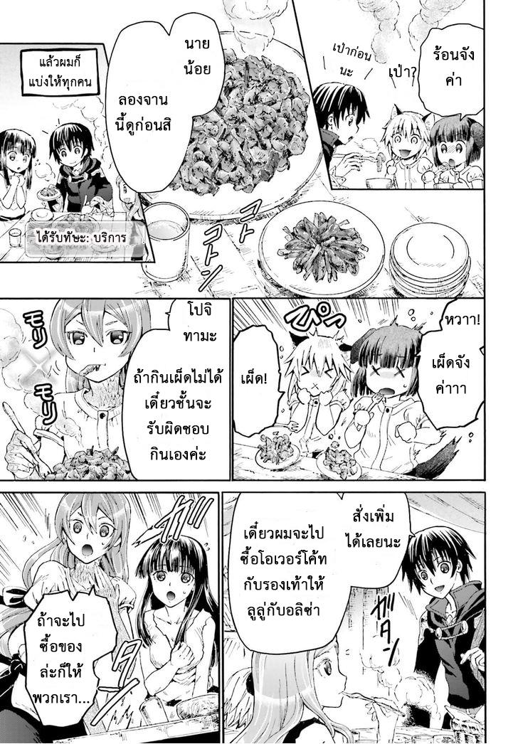 Manga-lc-com อ่านมังงะ อ่านการ์ตูน ออนไลน์ ฟรี Death March kara Hajimaru Isekai Kyousoukyoku ตอนที่ 1 2 3 4 5 6 7 8 9 10 11 12 13 14 ฟรี ไม่มีโฆษณา Manga-lc - อ่าน มังงะ อ่าน การ์ตูน ออนไลน์ อ่านมังงะ ฟรี