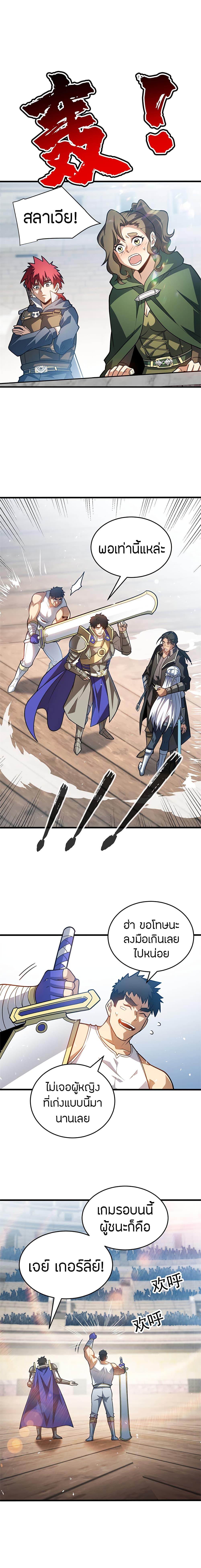 Manga-lc-com อ่านมังงะ อ่านการ์ตูน ออนไลน์ ฟรี My Dragon System ตอนที่ 1 2 3 4 5 6 7 8 9 10 11 12 13 14 ฟรี ไม่มีโฆษณา Manga-lc - อ่าน มังงะ อ่าน การ์ตูน ออนไลน์ อ่านมังงะ ฟรี