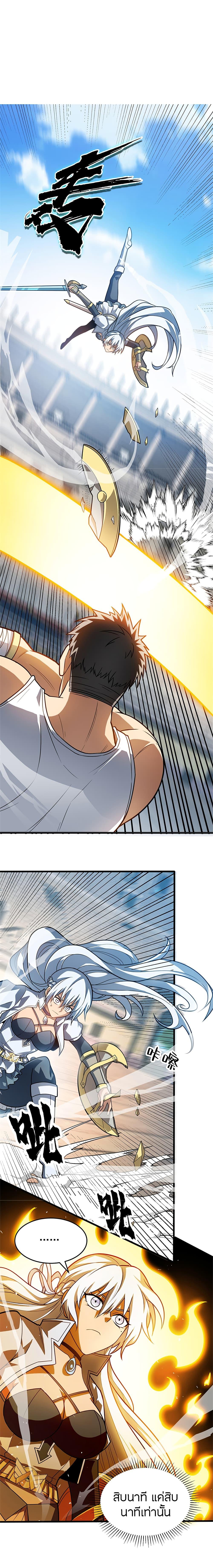 Manga-lc-com อ่านมังงะ อ่านการ์ตูน ออนไลน์ ฟรี My Dragon System ตอนที่ 1 2 3 4 5 6 7 8 9 10 11 12 13 14 ฟรี ไม่มีโฆษณา Manga-lc - อ่าน มังงะ อ่าน การ์ตูน ออนไลน์ อ่านมังงะ ฟรี