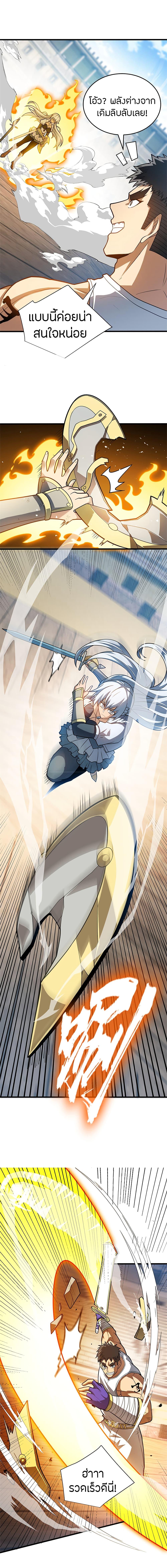 Manga-lc-com อ่านมังงะ อ่านการ์ตูน ออนไลน์ ฟรี My Dragon System ตอนที่ 1 2 3 4 5 6 7 8 9 10 11 12 13 14 ฟรี ไม่มีโฆษณา Manga-lc - อ่าน มังงะ อ่าน การ์ตูน ออนไลน์ อ่านมังงะ ฟรี