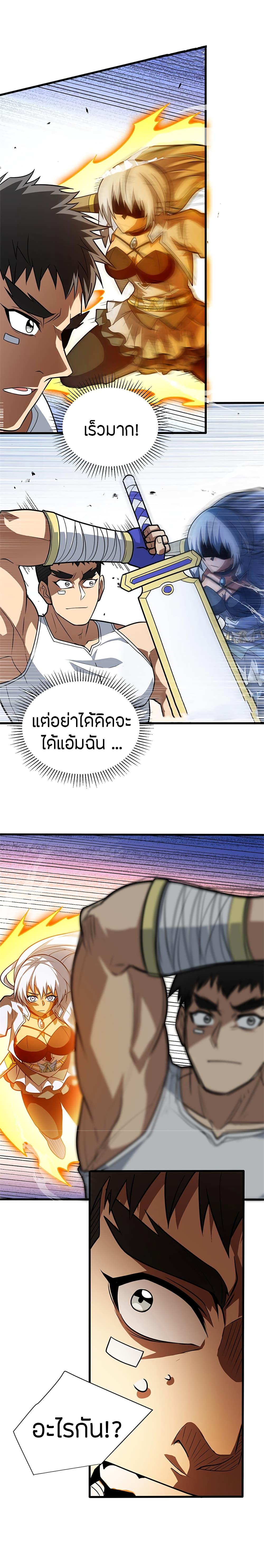Manga-lc-com อ่านมังงะ อ่านการ์ตูน ออนไลน์ ฟรี My Dragon System ตอนที่ 1 2 3 4 5 6 7 8 9 10 11 12 13 14 ฟรี ไม่มีโฆษณา Manga-lc - อ่าน มังงะ อ่าน การ์ตูน ออนไลน์ อ่านมังงะ ฟรี