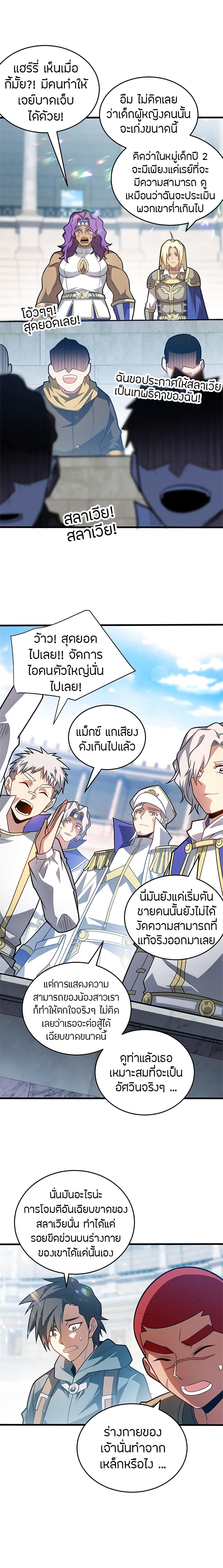 Manga-lc-com อ่านมังงะ อ่านการ์ตูน ออนไลน์ ฟรี My Dragon System ตอนที่ 1 2 3 4 5 6 7 8 9 10 11 12 13 14 ฟรี ไม่มีโฆษณา Manga-lc - อ่าน มังงะ อ่าน การ์ตูน ออนไลน์ อ่านมังงะ ฟรี
