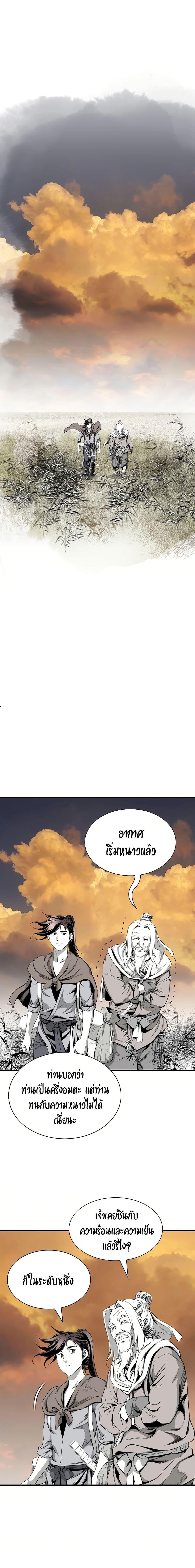 Manga-lc-com อ่านมังงะ อ่านการ์ตูน ออนไลน์ ฟรี Way to Heaven ตอนที่ 1 2 3 4 5 6 7 8 9 10 11 12 13 14 ฟรี ไม่มีโฆษณา Manga-lc - อ่าน มังงะ อ่าน การ์ตูน ออนไลน์ อ่านมังงะ ฟรี