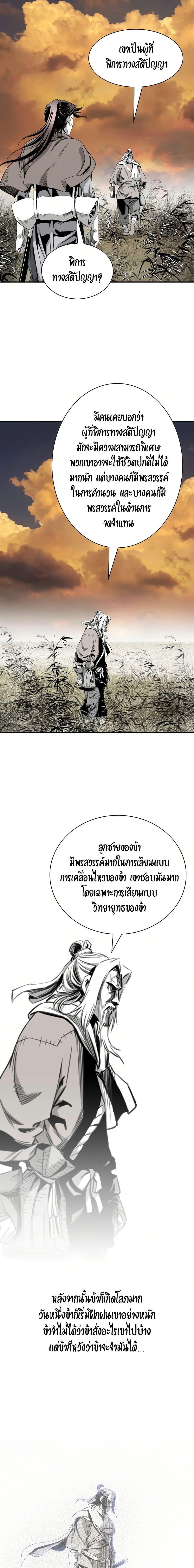 Manga-lc-com อ่านมังงะ อ่านการ์ตูน ออนไลน์ ฟรี Way to Heaven ตอนที่ 1 2 3 4 5 6 7 8 9 10 11 12 13 14 ฟรี ไม่มีโฆษณา Manga-lc - อ่าน มังงะ อ่าน การ์ตูน ออนไลน์ อ่านมังงะ ฟรี