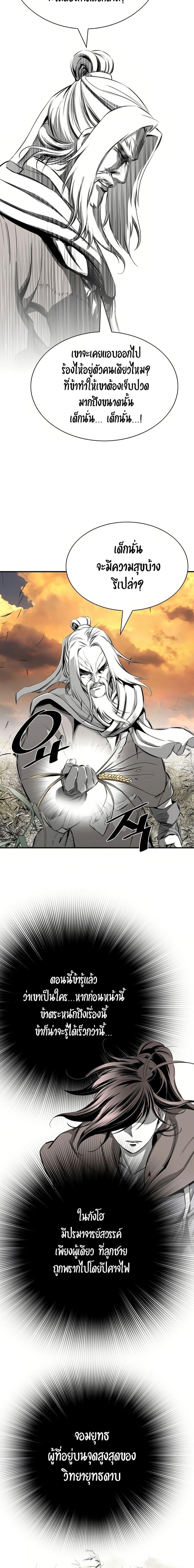 Manga-lc-com อ่านมังงะ อ่านการ์ตูน ออนไลน์ ฟรี Way to Heaven ตอนที่ 1 2 3 4 5 6 7 8 9 10 11 12 13 14 ฟรี ไม่มีโฆษณา Manga-lc - อ่าน มังงะ อ่าน การ์ตูน ออนไลน์ อ่านมังงะ ฟรี