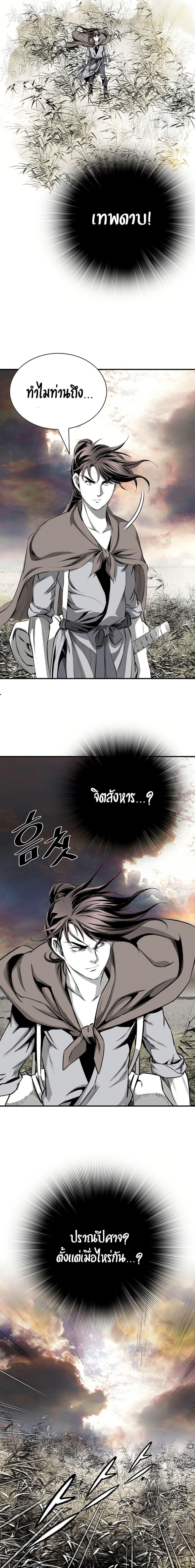 Manga-lc-com อ่านมังงะ อ่านการ์ตูน ออนไลน์ ฟรี Way to Heaven ตอนที่ 1 2 3 4 5 6 7 8 9 10 11 12 13 14 ฟรี ไม่มีโฆษณา Manga-lc - อ่าน มังงะ อ่าน การ์ตูน ออนไลน์ อ่านมังงะ ฟรี