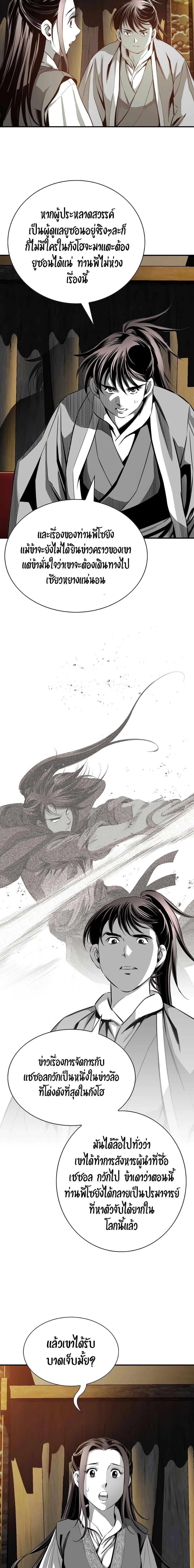 Manga-lc-com อ่านมังงะ อ่านการ์ตูน ออนไลน์ ฟรี Way to Heaven ตอนที่ 1 2 3 4 5 6 7 8 9 10 11 12 13 14 ฟรี ไม่มีโฆษณา Manga-lc - อ่าน มังงะ อ่าน การ์ตูน ออนไลน์ อ่านมังงะ ฟรี