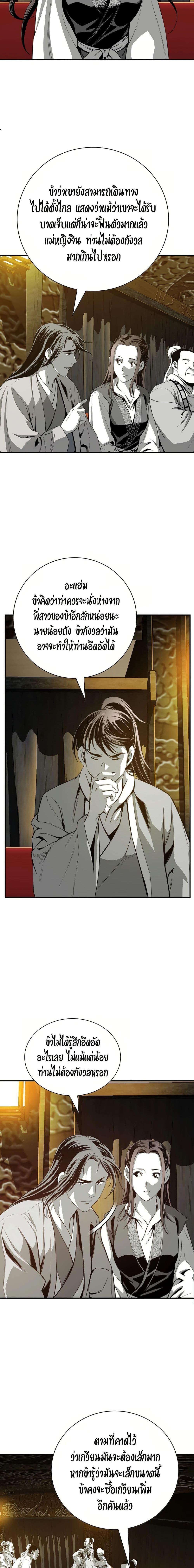 Manga-lc-com อ่านมังงะ อ่านการ์ตูน ออนไลน์ ฟรี Way to Heaven ตอนที่ 1 2 3 4 5 6 7 8 9 10 11 12 13 14 ฟรี ไม่มีโฆษณา Manga-lc - อ่าน มังงะ อ่าน การ์ตูน ออนไลน์ อ่านมังงะ ฟรี