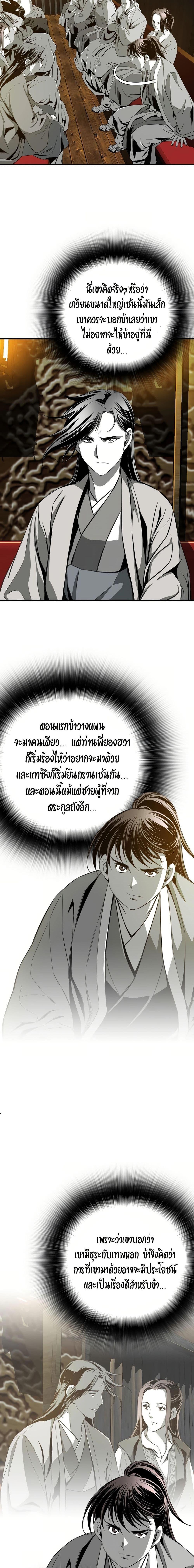 Manga-lc-com อ่านมังงะ อ่านการ์ตูน ออนไลน์ ฟรี Way to Heaven ตอนที่ 1 2 3 4 5 6 7 8 9 10 11 12 13 14 ฟรี ไม่มีโฆษณา Manga-lc - อ่าน มังงะ อ่าน การ์ตูน ออนไลน์ อ่านมังงะ ฟรี