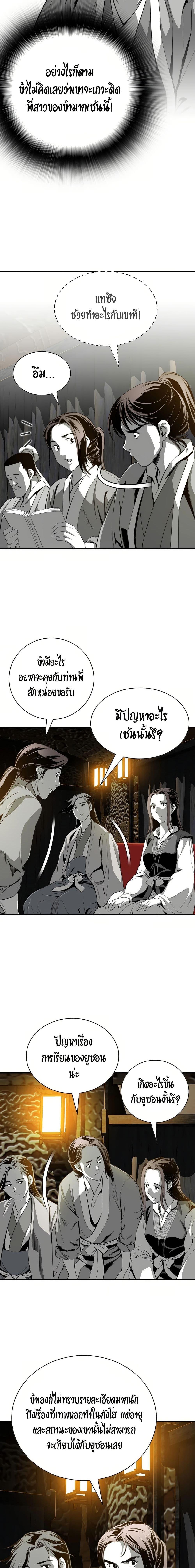 Manga-lc-com อ่านมังงะ อ่านการ์ตูน ออนไลน์ ฟรี Way to Heaven ตอนที่ 1 2 3 4 5 6 7 8 9 10 11 12 13 14 ฟรี ไม่มีโฆษณา Manga-lc - อ่าน มังงะ อ่าน การ์ตูน ออนไลน์ อ่านมังงะ ฟรี