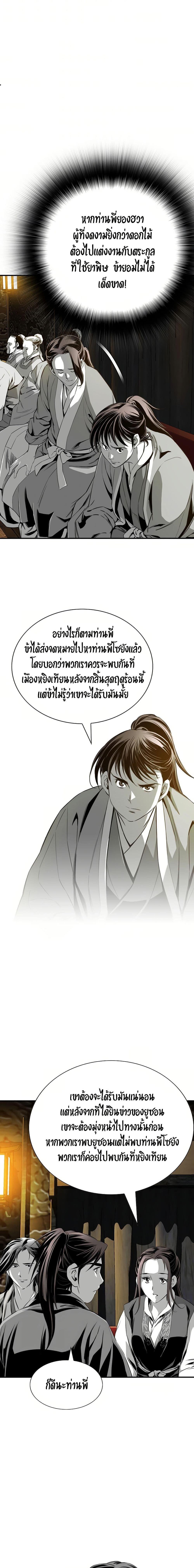 Manga-lc-com อ่านมังงะ อ่านการ์ตูน ออนไลน์ ฟรี Way to Heaven ตอนที่ 1 2 3 4 5 6 7 8 9 10 11 12 13 14 ฟรี ไม่มีโฆษณา Manga-lc - อ่าน มังงะ อ่าน การ์ตูน ออนไลน์ อ่านมังงะ ฟรี