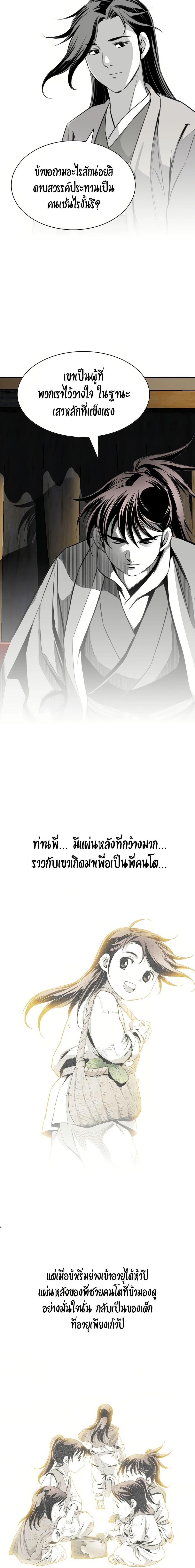 Manga-lc-com อ่านมังงะ อ่านการ์ตูน ออนไลน์ ฟรี Way to Heaven ตอนที่ 1 2 3 4 5 6 7 8 9 10 11 12 13 14 ฟรี ไม่มีโฆษณา Manga-lc - อ่าน มังงะ อ่าน การ์ตูน ออนไลน์ อ่านมังงะ ฟรี