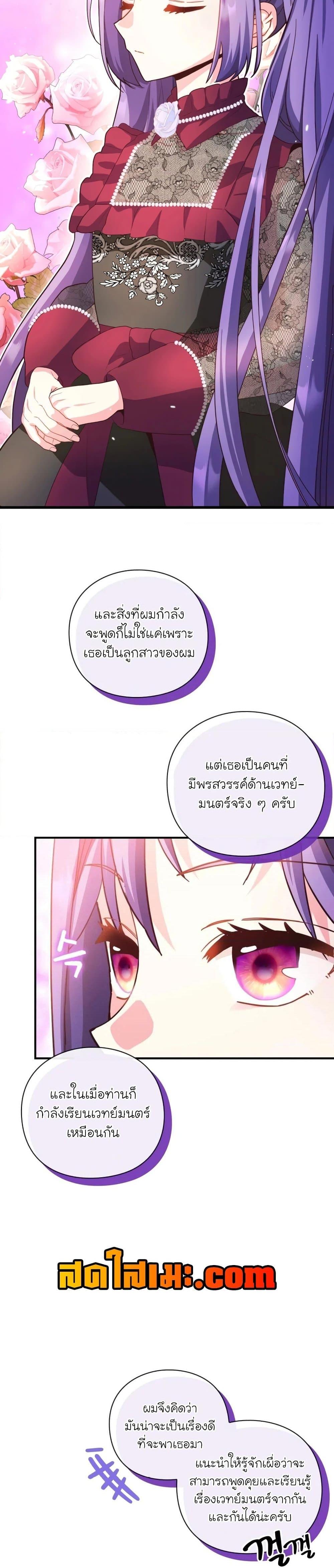 Manga-lc-com อ่านมังงะ อ่านการ์ตูน ออนไลน์ ฟรี The Magic Genius of the Marquis ตอนที่ 1 2 3 4 5 6 7 8 9 10 11 12 13 14 ฟรี ไม่มีโฆษณา Manga-lc - อ่าน มังงะ อ่าน การ์ตูน ออนไลน์ อ่านมังงะ ฟรี