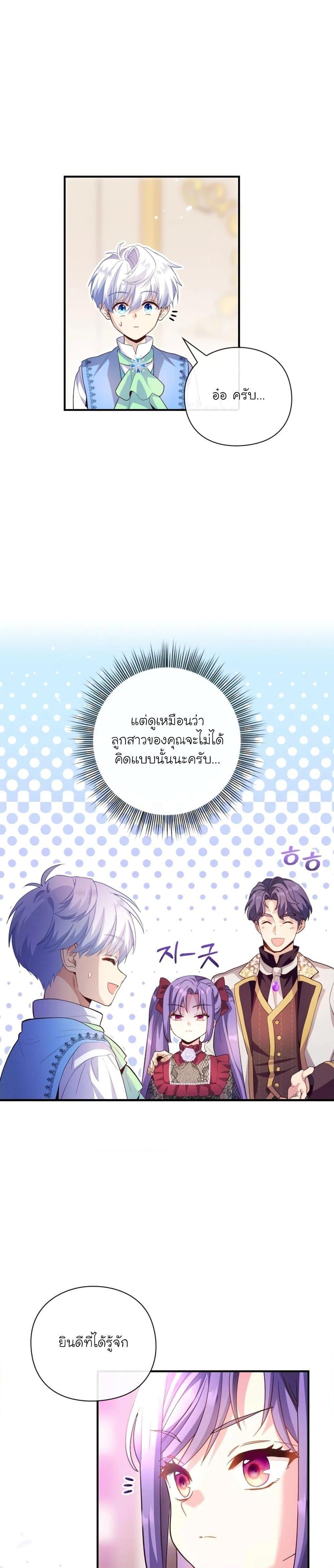 Manga-lc-com อ่านมังงะ อ่านการ์ตูน ออนไลน์ ฟรี The Magic Genius of the Marquis ตอนที่ 1 2 3 4 5 6 7 8 9 10 11 12 13 14 ฟรี ไม่มีโฆษณา Manga-lc - อ่าน มังงะ อ่าน การ์ตูน ออนไลน์ อ่านมังงะ ฟรี