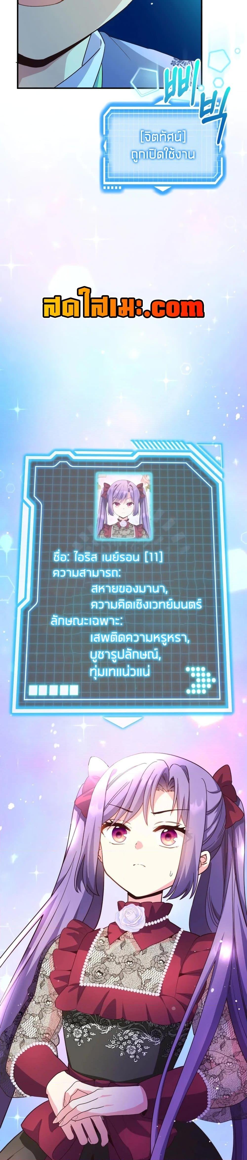 Manga-lc-com อ่านมังงะ อ่านการ์ตูน ออนไลน์ ฟรี The Magic Genius of the Marquis ตอนที่ 1 2 3 4 5 6 7 8 9 10 11 12 13 14 ฟรี ไม่มีโฆษณา Manga-lc - อ่าน มังงะ อ่าน การ์ตูน ออนไลน์ อ่านมังงะ ฟรี