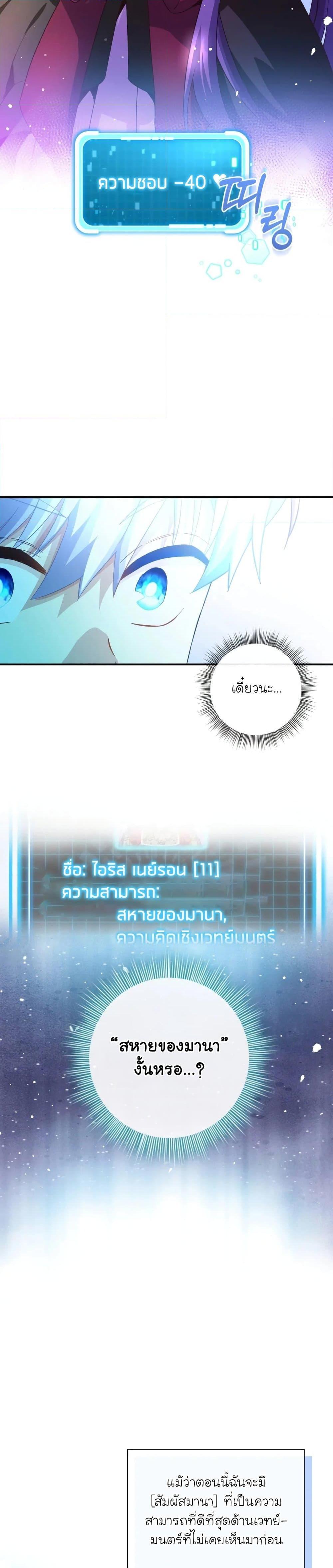 Manga-lc-com อ่านมังงะ อ่านการ์ตูน ออนไลน์ ฟรี The Magic Genius of the Marquis ตอนที่ 1 2 3 4 5 6 7 8 9 10 11 12 13 14 ฟรี ไม่มีโฆษณา Manga-lc - อ่าน มังงะ อ่าน การ์ตูน ออนไลน์ อ่านมังงะ ฟรี