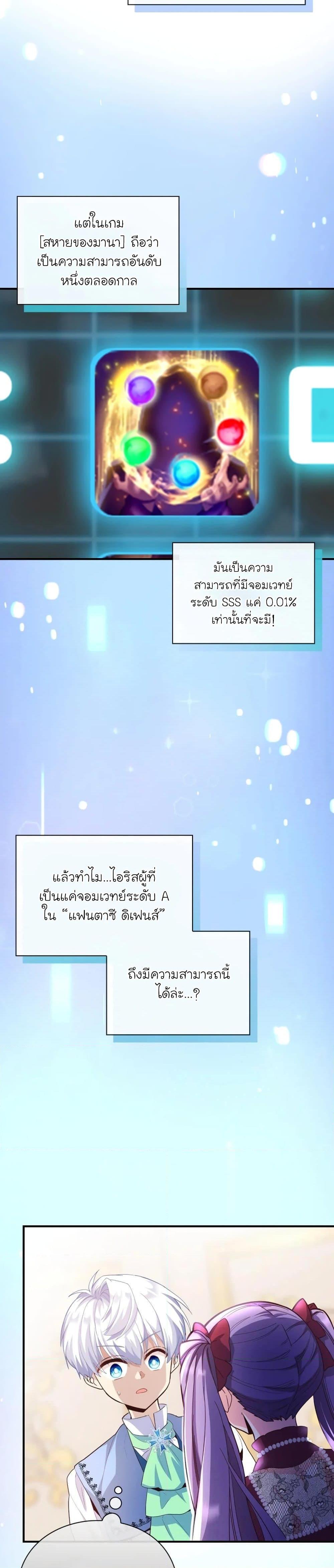 Manga-lc-com อ่านมังงะ อ่านการ์ตูน ออนไลน์ ฟรี The Magic Genius of the Marquis ตอนที่ 1 2 3 4 5 6 7 8 9 10 11 12 13 14 ฟรี ไม่มีโฆษณา Manga-lc - อ่าน มังงะ อ่าน การ์ตูน ออนไลน์ อ่านมังงะ ฟรี