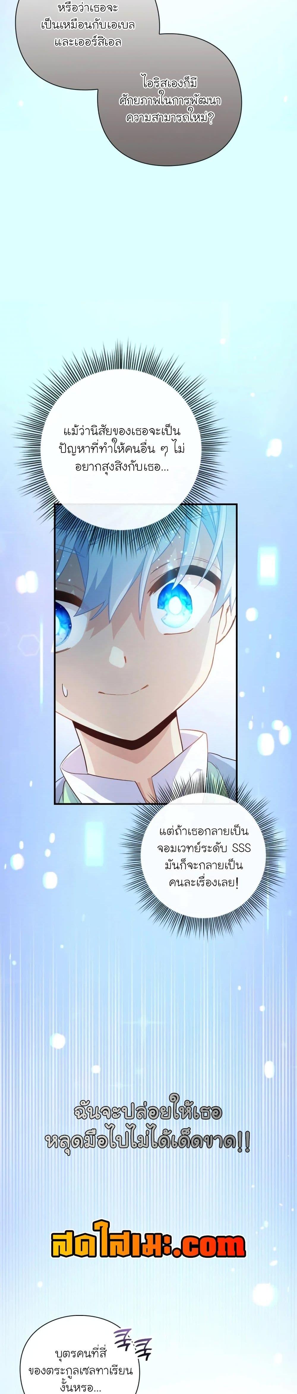 Manga-lc-com อ่านมังงะ อ่านการ์ตูน ออนไลน์ ฟรี The Magic Genius of the Marquis ตอนที่ 1 2 3 4 5 6 7 8 9 10 11 12 13 14 ฟรี ไม่มีโฆษณา Manga-lc - อ่าน มังงะ อ่าน การ์ตูน ออนไลน์ อ่านมังงะ ฟรี
