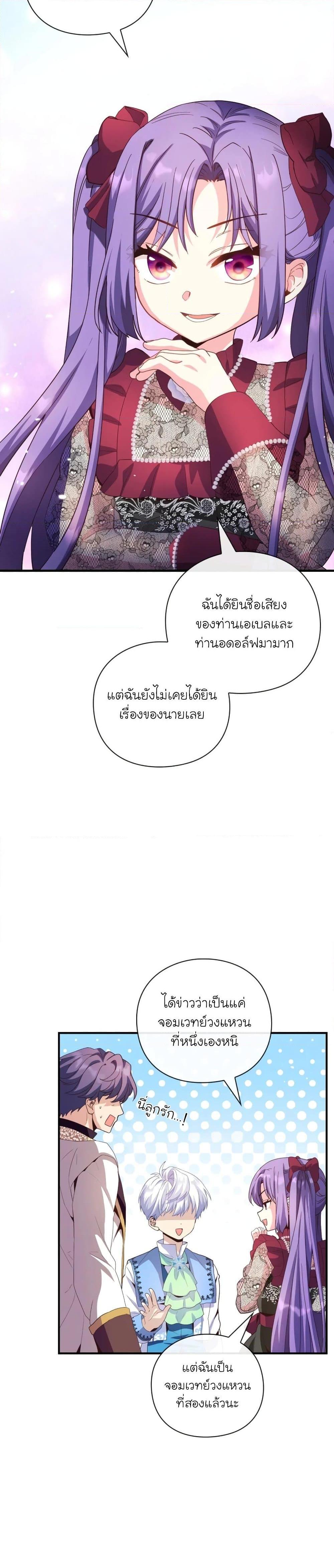 Manga-lc-com อ่านมังงะ อ่านการ์ตูน ออนไลน์ ฟรี The Magic Genius of the Marquis ตอนที่ 1 2 3 4 5 6 7 8 9 10 11 12 13 14 ฟรี ไม่มีโฆษณา Manga-lc - อ่าน มังงะ อ่าน การ์ตูน ออนไลน์ อ่านมังงะ ฟรี