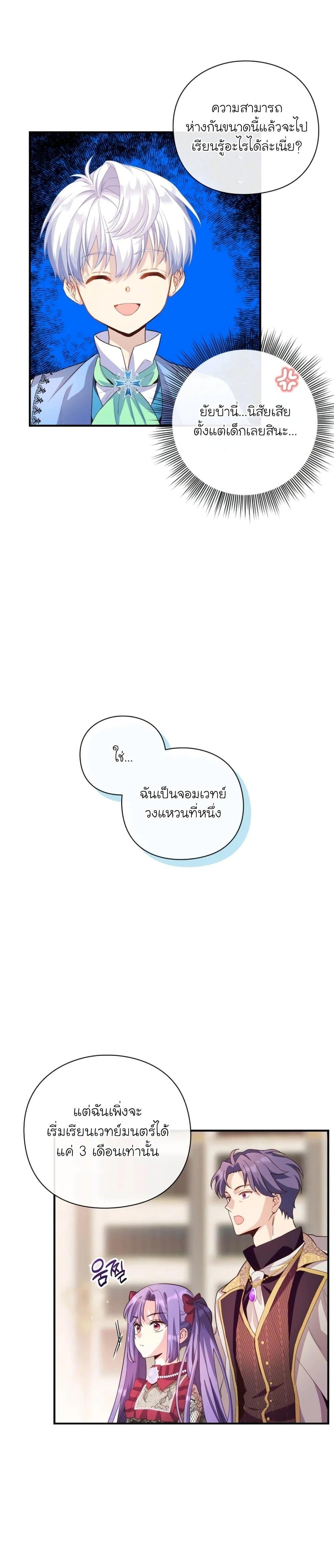 Manga-lc-com อ่านมังงะ อ่านการ์ตูน ออนไลน์ ฟรี The Magic Genius of the Marquis ตอนที่ 1 2 3 4 5 6 7 8 9 10 11 12 13 14 ฟรี ไม่มีโฆษณา Manga-lc - อ่าน มังงะ อ่าน การ์ตูน ออนไลน์ อ่านมังงะ ฟรี