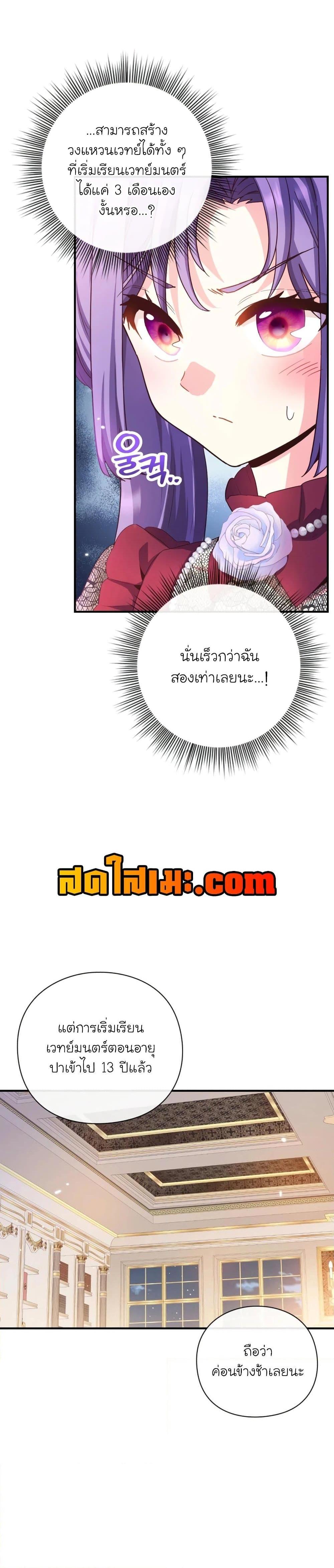 Manga-lc-com อ่านมังงะ อ่านการ์ตูน ออนไลน์ ฟรี The Magic Genius of the Marquis ตอนที่ 1 2 3 4 5 6 7 8 9 10 11 12 13 14 ฟรี ไม่มีโฆษณา Manga-lc - อ่าน มังงะ อ่าน การ์ตูน ออนไลน์ อ่านมังงะ ฟรี