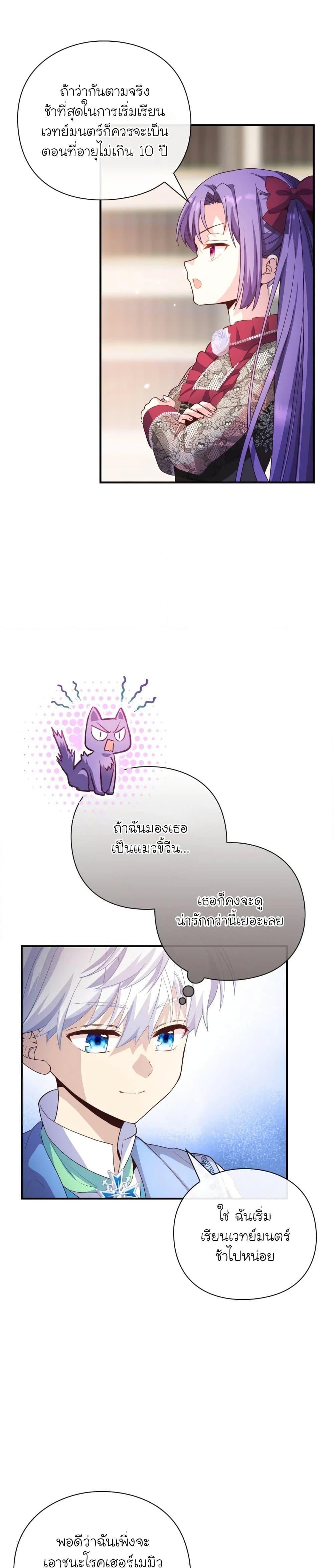 Manga-lc-com อ่านมังงะ อ่านการ์ตูน ออนไลน์ ฟรี The Magic Genius of the Marquis ตอนที่ 1 2 3 4 5 6 7 8 9 10 11 12 13 14 ฟรี ไม่มีโฆษณา Manga-lc - อ่าน มังงะ อ่าน การ์ตูน ออนไลน์ อ่านมังงะ ฟรี