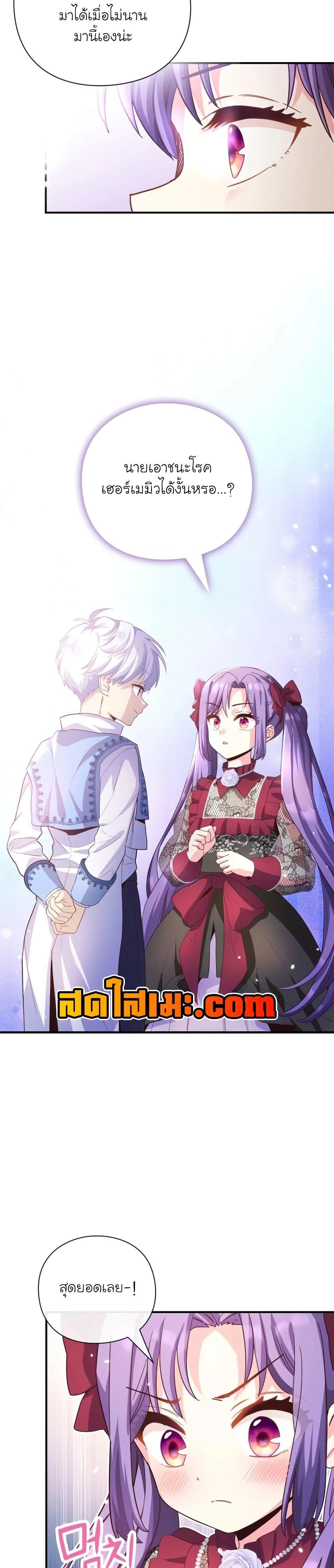 Manga-lc-com อ่านมังงะ อ่านการ์ตูน ออนไลน์ ฟรี The Magic Genius of the Marquis ตอนที่ 1 2 3 4 5 6 7 8 9 10 11 12 13 14 ฟรี ไม่มีโฆษณา Manga-lc - อ่าน มังงะ อ่าน การ์ตูน ออนไลน์ อ่านมังงะ ฟรี