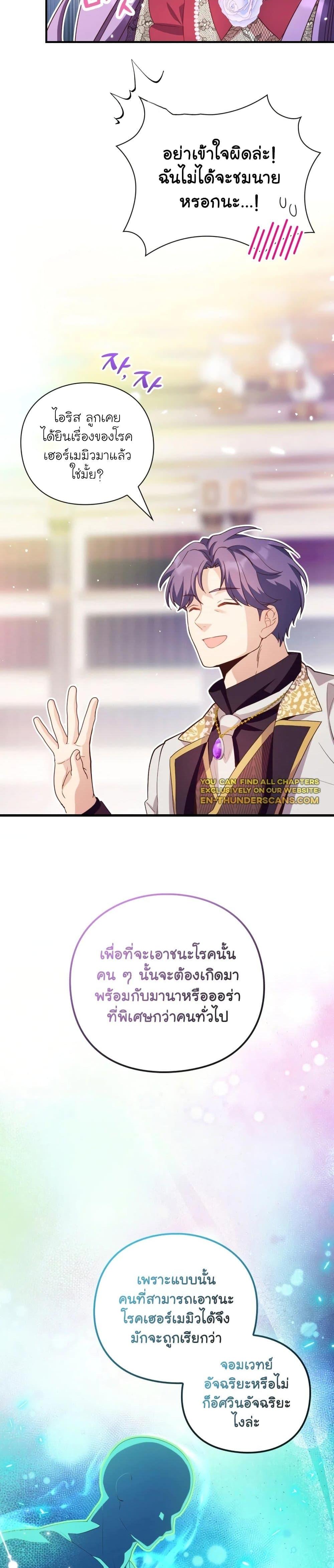 Manga-lc-com อ่านมังงะ อ่านการ์ตูน ออนไลน์ ฟรี The Magic Genius of the Marquis ตอนที่ 1 2 3 4 5 6 7 8 9 10 11 12 13 14 ฟรี ไม่มีโฆษณา Manga-lc - อ่าน มังงะ อ่าน การ์ตูน ออนไลน์ อ่านมังงะ ฟรี
