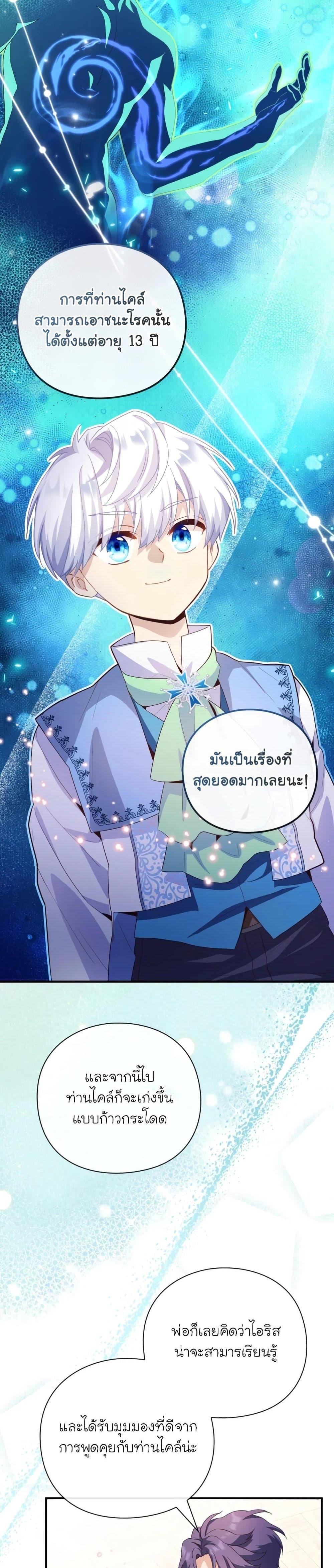 Manga-lc-com อ่านมังงะ อ่านการ์ตูน ออนไลน์ ฟรี The Magic Genius of the Marquis ตอนที่ 1 2 3 4 5 6 7 8 9 10 11 12 13 14 ฟรี ไม่มีโฆษณา Manga-lc - อ่าน มังงะ อ่าน การ์ตูน ออนไลน์ อ่านมังงะ ฟรี