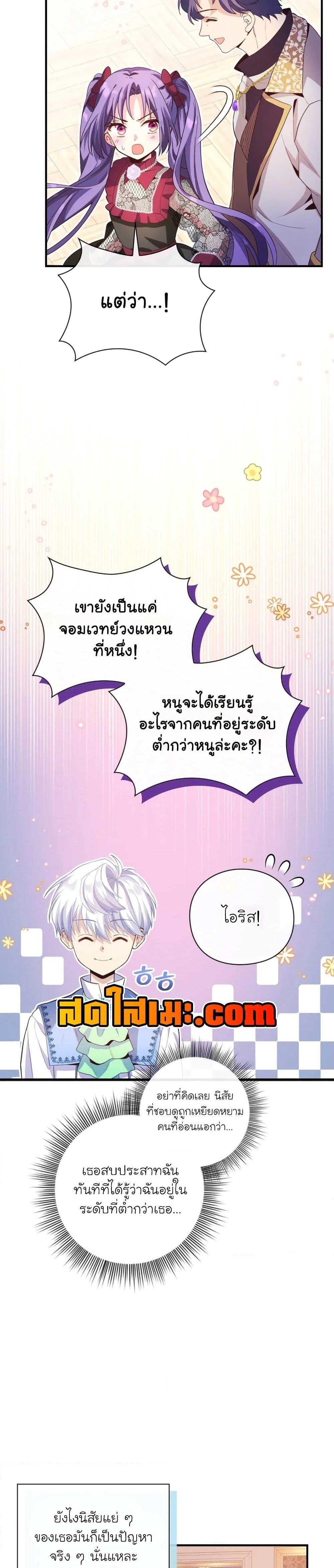 Manga-lc-com อ่านมังงะ อ่านการ์ตูน ออนไลน์ ฟรี The Magic Genius of the Marquis ตอนที่ 1 2 3 4 5 6 7 8 9 10 11 12 13 14 ฟรี ไม่มีโฆษณา Manga-lc - อ่าน มังงะ อ่าน การ์ตูน ออนไลน์ อ่านมังงะ ฟรี