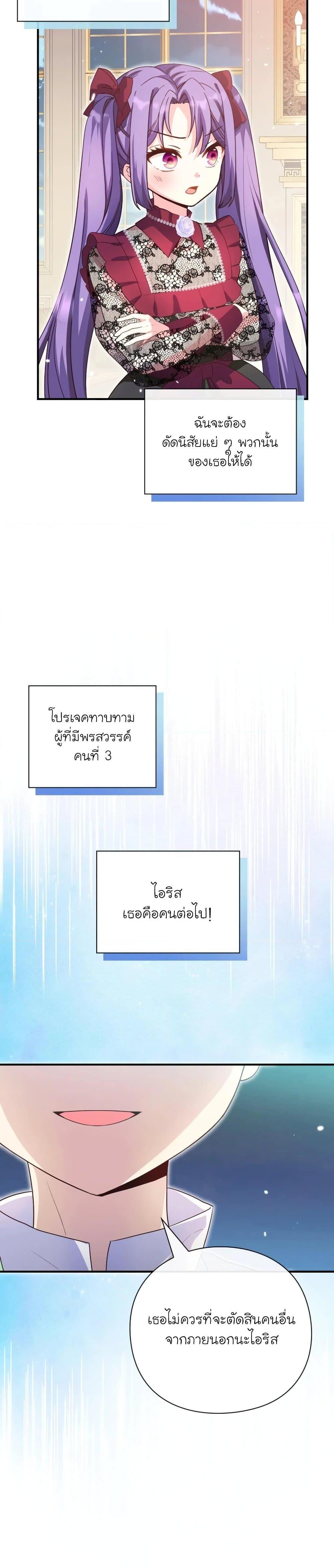 Manga-lc-com อ่านมังงะ อ่านการ์ตูน ออนไลน์ ฟรี The Magic Genius of the Marquis ตอนที่ 1 2 3 4 5 6 7 8 9 10 11 12 13 14 ฟรี ไม่มีโฆษณา Manga-lc - อ่าน มังงะ อ่าน การ์ตูน ออนไลน์ อ่านมังงะ ฟรี