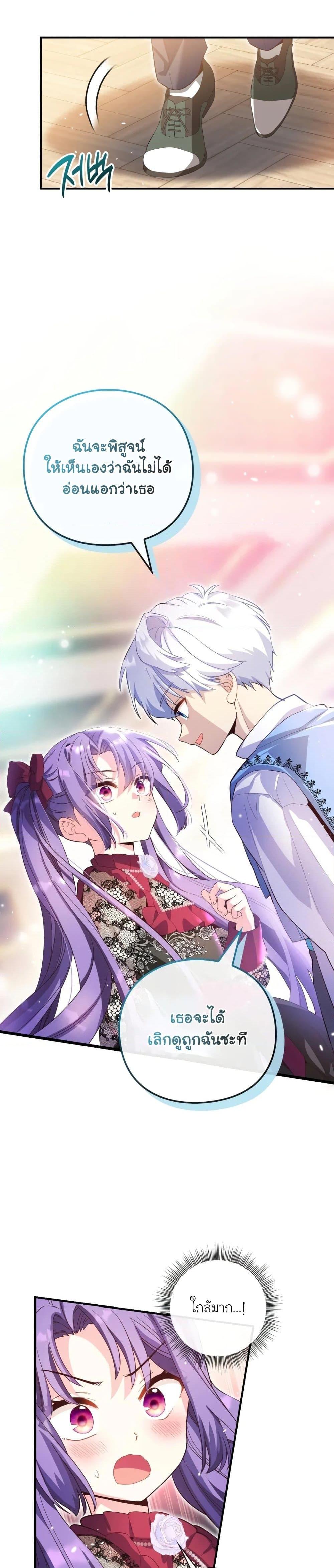 Manga-lc-com อ่านมังงะ อ่านการ์ตูน ออนไลน์ ฟรี The Magic Genius of the Marquis ตอนที่ 1 2 3 4 5 6 7 8 9 10 11 12 13 14 ฟรี ไม่มีโฆษณา Manga-lc - อ่าน มังงะ อ่าน การ์ตูน ออนไลน์ อ่านมังงะ ฟรี