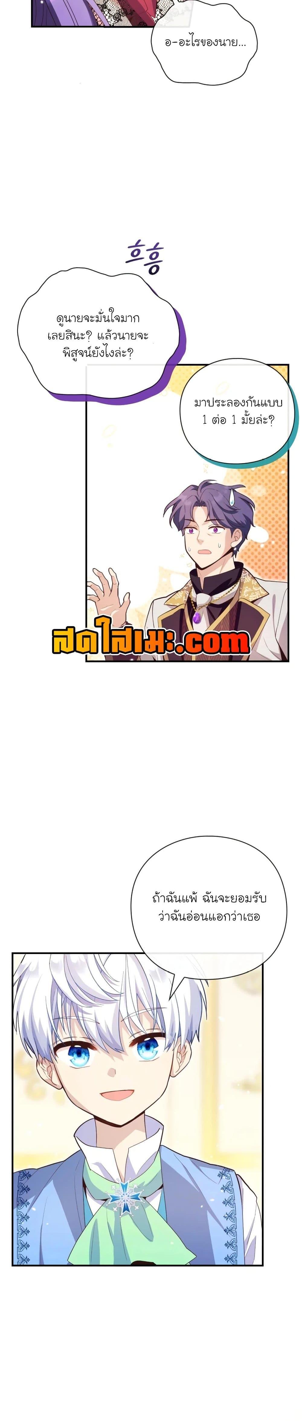 Manga-lc-com อ่านมังงะ อ่านการ์ตูน ออนไลน์ ฟรี The Magic Genius of the Marquis ตอนที่ 1 2 3 4 5 6 7 8 9 10 11 12 13 14 ฟรี ไม่มีโฆษณา Manga-lc - อ่าน มังงะ อ่าน การ์ตูน ออนไลน์ อ่านมังงะ ฟรี