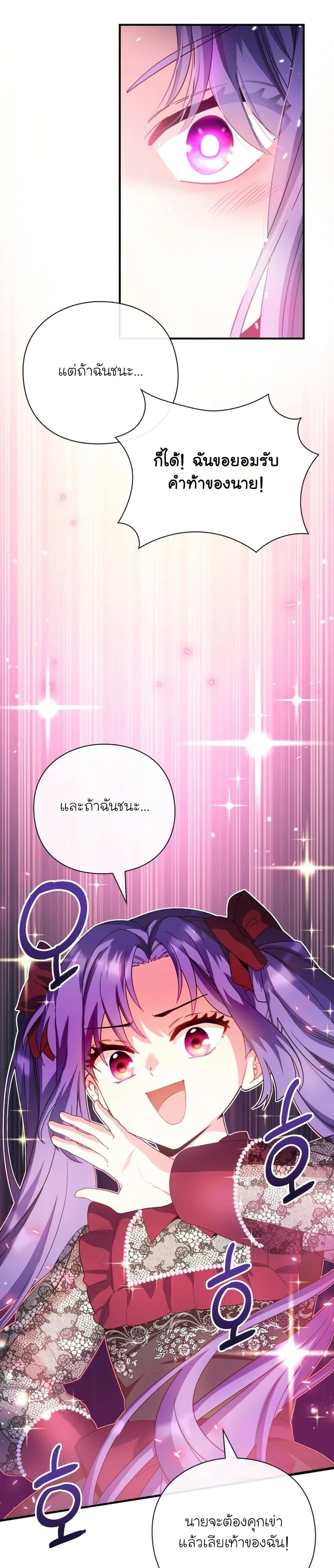 Manga-lc-com อ่านมังงะ อ่านการ์ตูน ออนไลน์ ฟรี The Magic Genius of the Marquis ตอนที่ 1 2 3 4 5 6 7 8 9 10 11 12 13 14 ฟรี ไม่มีโฆษณา Manga-lc - อ่าน มังงะ อ่าน การ์ตูน ออนไลน์ อ่านมังงะ ฟรี