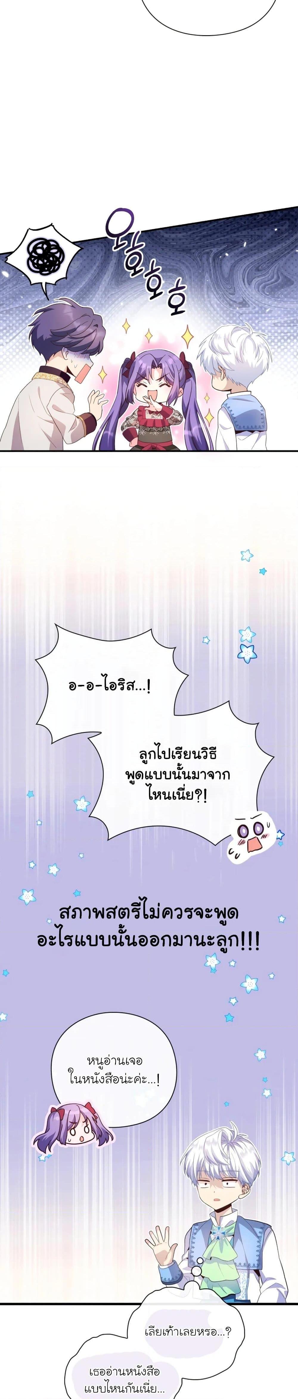 Manga-lc-com อ่านมังงะ อ่านการ์ตูน ออนไลน์ ฟรี The Magic Genius of the Marquis ตอนที่ 1 2 3 4 5 6 7 8 9 10 11 12 13 14 ฟรี ไม่มีโฆษณา Manga-lc - อ่าน มังงะ อ่าน การ์ตูน ออนไลน์ อ่านมังงะ ฟรี