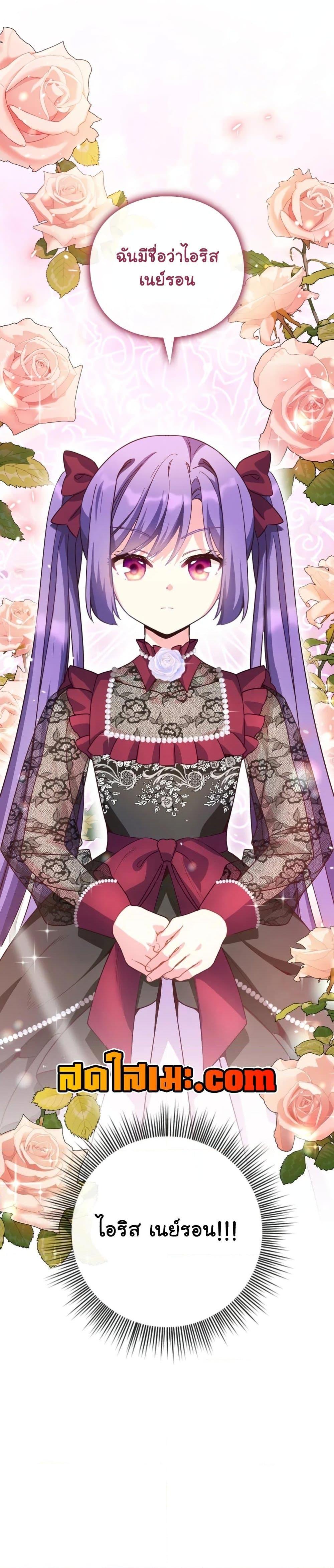 Manga-lc-com อ่านมังงะ อ่านการ์ตูน ออนไลน์ ฟรี The Magic Genius of the Marquis ตอนที่ 1 2 3 4 5 6 7 8 9 10 11 12 13 14 ฟรี ไม่มีโฆษณา Manga-lc - อ่าน มังงะ อ่าน การ์ตูน ออนไลน์ อ่านมังงะ ฟรี