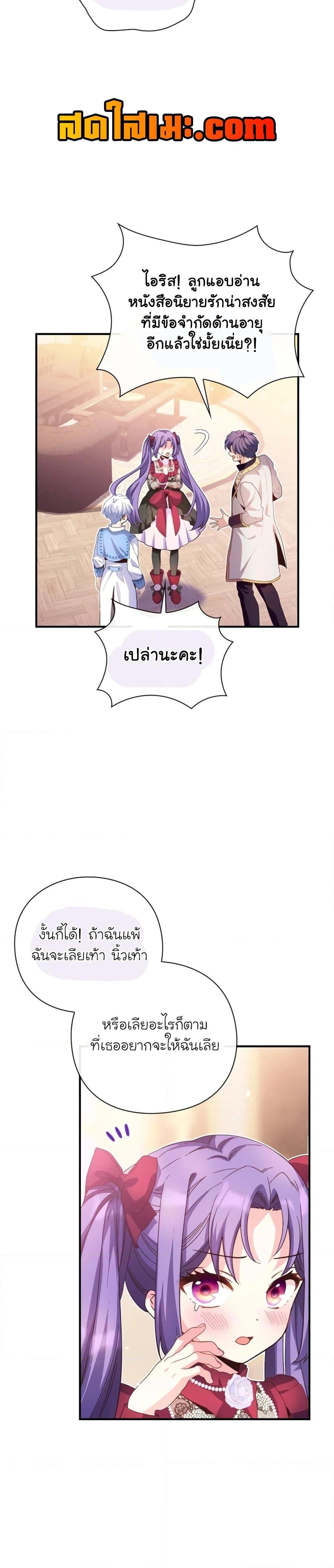 Manga-lc-com อ่านมังงะ อ่านการ์ตูน ออนไลน์ ฟรี The Magic Genius of the Marquis ตอนที่ 1 2 3 4 5 6 7 8 9 10 11 12 13 14 ฟรี ไม่มีโฆษณา Manga-lc - อ่าน มังงะ อ่าน การ์ตูน ออนไลน์ อ่านมังงะ ฟรี