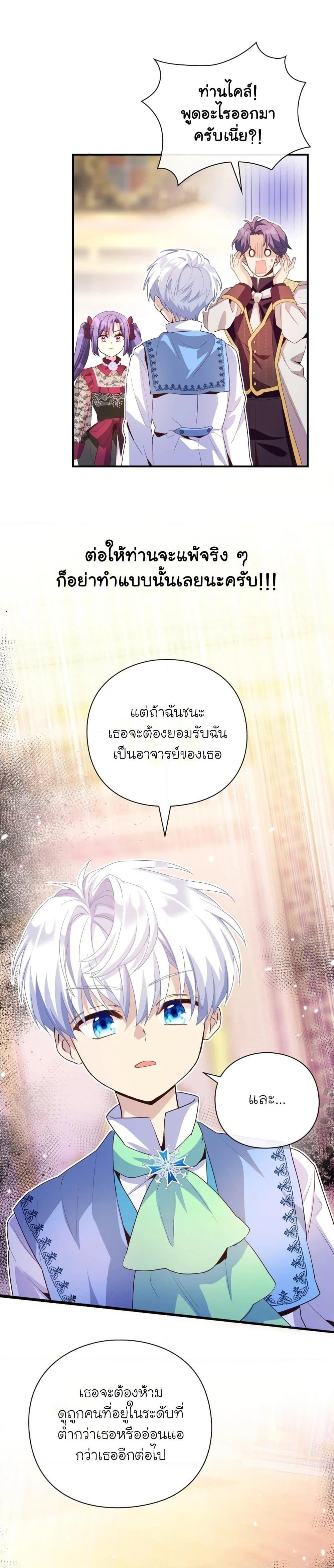 Manga-lc-com อ่านมังงะ อ่านการ์ตูน ออนไลน์ ฟรี The Magic Genius of the Marquis ตอนที่ 1 2 3 4 5 6 7 8 9 10 11 12 13 14 ฟรี ไม่มีโฆษณา Manga-lc - อ่าน มังงะ อ่าน การ์ตูน ออนไลน์ อ่านมังงะ ฟรี