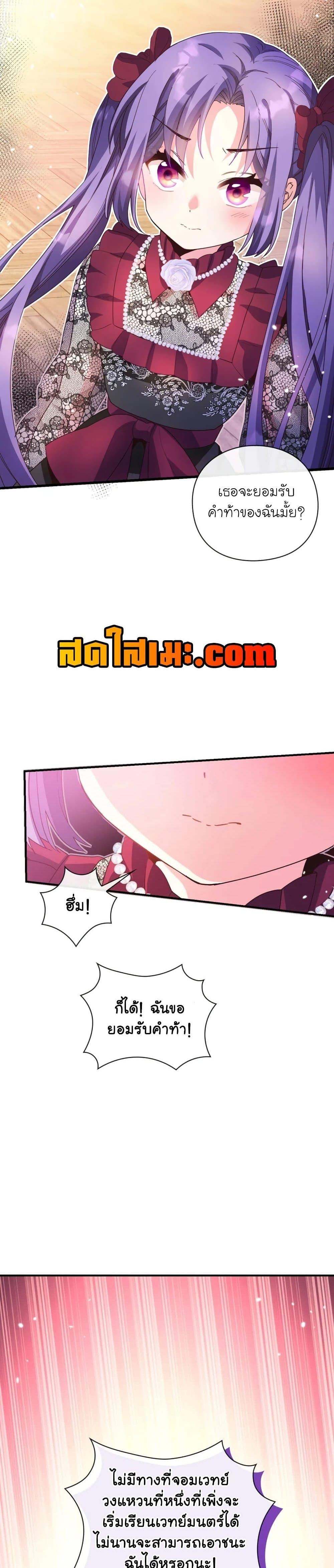 Manga-lc-com อ่านมังงะ อ่านการ์ตูน ออนไลน์ ฟรี The Magic Genius of the Marquis ตอนที่ 1 2 3 4 5 6 7 8 9 10 11 12 13 14 ฟรี ไม่มีโฆษณา Manga-lc - อ่าน มังงะ อ่าน การ์ตูน ออนไลน์ อ่านมังงะ ฟรี