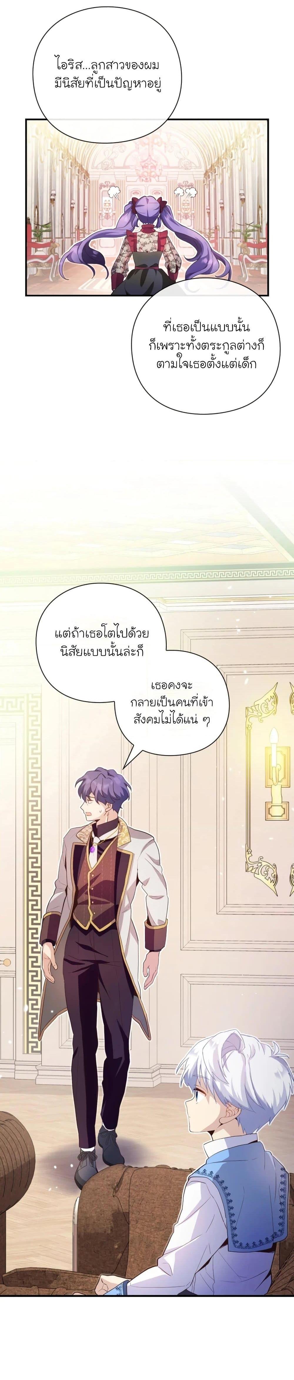 Manga-lc-com อ่านมังงะ อ่านการ์ตูน ออนไลน์ ฟรี The Magic Genius of the Marquis ตอนที่ 1 2 3 4 5 6 7 8 9 10 11 12 13 14 ฟรี ไม่มีโฆษณา Manga-lc - อ่าน มังงะ อ่าน การ์ตูน ออนไลน์ อ่านมังงะ ฟรี