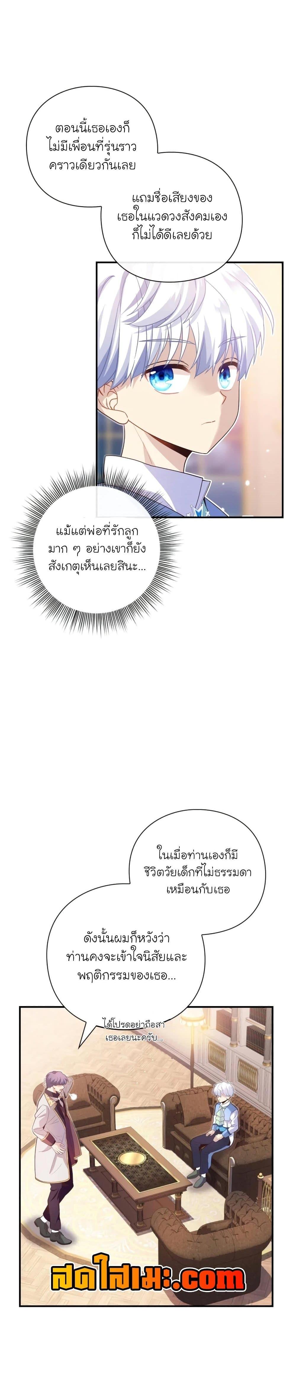 Manga-lc-com อ่านมังงะ อ่านการ์ตูน ออนไลน์ ฟรี The Magic Genius of the Marquis ตอนที่ 1 2 3 4 5 6 7 8 9 10 11 12 13 14 ฟรี ไม่มีโฆษณา Manga-lc - อ่าน มังงะ อ่าน การ์ตูน ออนไลน์ อ่านมังงะ ฟรี