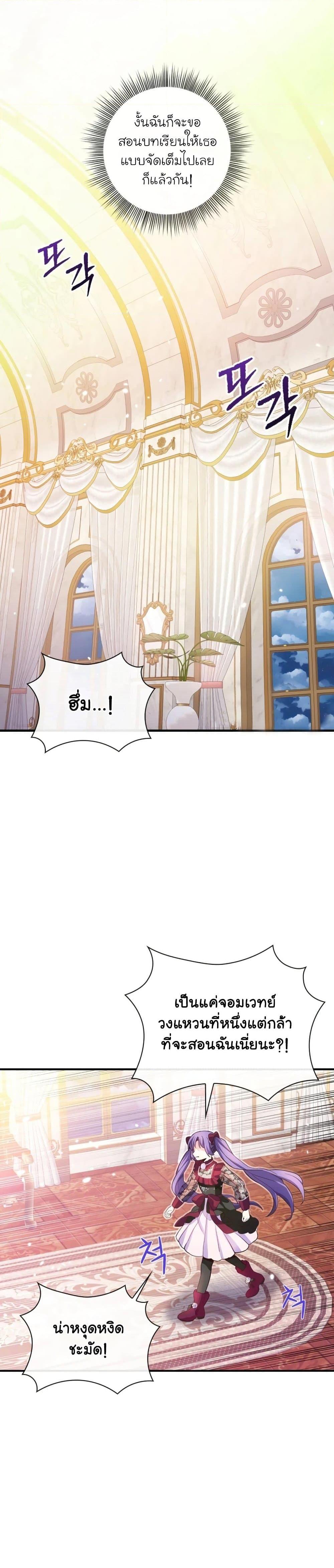 Manga-lc-com อ่านมังงะ อ่านการ์ตูน ออนไลน์ ฟรี The Magic Genius of the Marquis ตอนที่ 1 2 3 4 5 6 7 8 9 10 11 12 13 14 ฟรี ไม่มีโฆษณา Manga-lc - อ่าน มังงะ อ่าน การ์ตูน ออนไลน์ อ่านมังงะ ฟรี