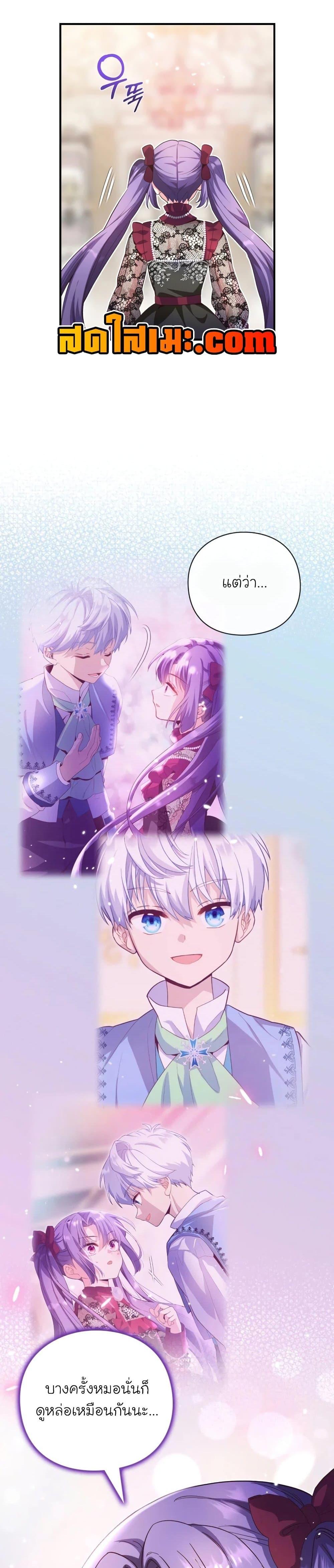 Manga-lc-com อ่านมังงะ อ่านการ์ตูน ออนไลน์ ฟรี The Magic Genius of the Marquis ตอนที่ 1 2 3 4 5 6 7 8 9 10 11 12 13 14 ฟรี ไม่มีโฆษณา Manga-lc - อ่าน มังงะ อ่าน การ์ตูน ออนไลน์ อ่านมังงะ ฟรี