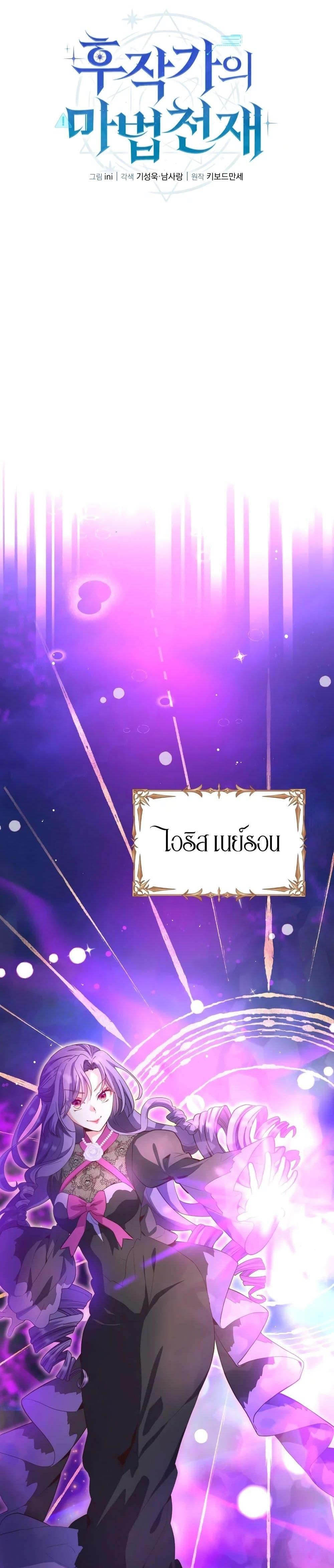 Manga-lc-com อ่านมังงะ อ่านการ์ตูน ออนไลน์ ฟรี The Magic Genius of the Marquis ตอนที่ 1 2 3 4 5 6 7 8 9 10 11 12 13 14 ฟรี ไม่มีโฆษณา Manga-lc - อ่าน มังงะ อ่าน การ์ตูน ออนไลน์ อ่านมังงะ ฟรี