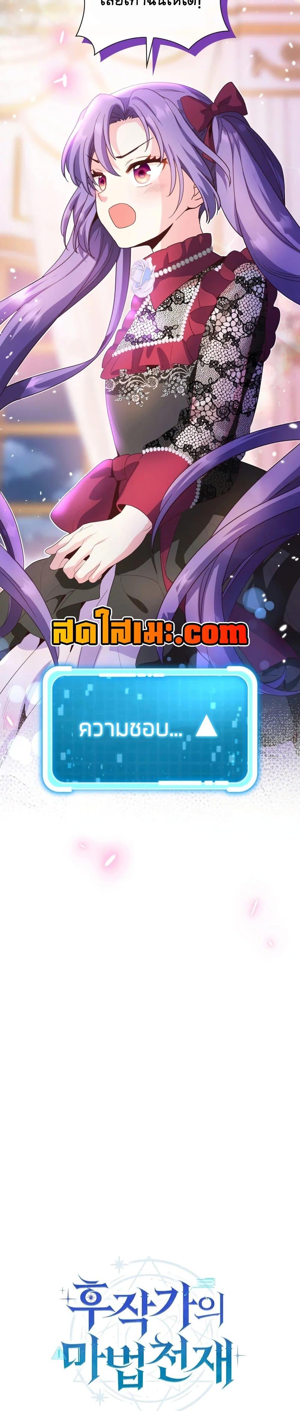 Manga-lc-com อ่านมังงะ อ่านการ์ตูน ออนไลน์ ฟรี The Magic Genius of the Marquis ตอนที่ 1 2 3 4 5 6 7 8 9 10 11 12 13 14 ฟรี ไม่มีโฆษณา Manga-lc - อ่าน มังงะ อ่าน การ์ตูน ออนไลน์ อ่านมังงะ ฟรี