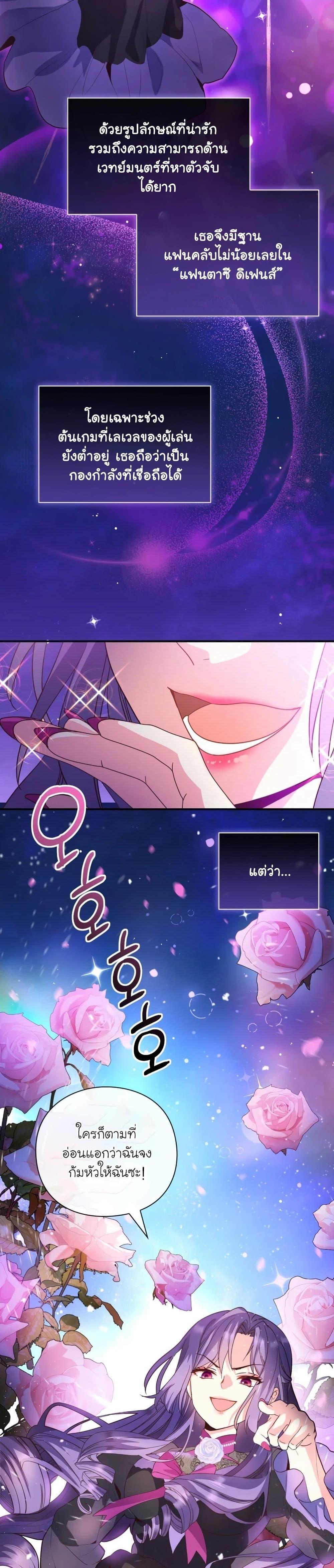 Manga-lc-com อ่านมังงะ อ่านการ์ตูน ออนไลน์ ฟรี The Magic Genius of the Marquis ตอนที่ 1 2 3 4 5 6 7 8 9 10 11 12 13 14 ฟรี ไม่มีโฆษณา Manga-lc - อ่าน มังงะ อ่าน การ์ตูน ออนไลน์ อ่านมังงะ ฟรี