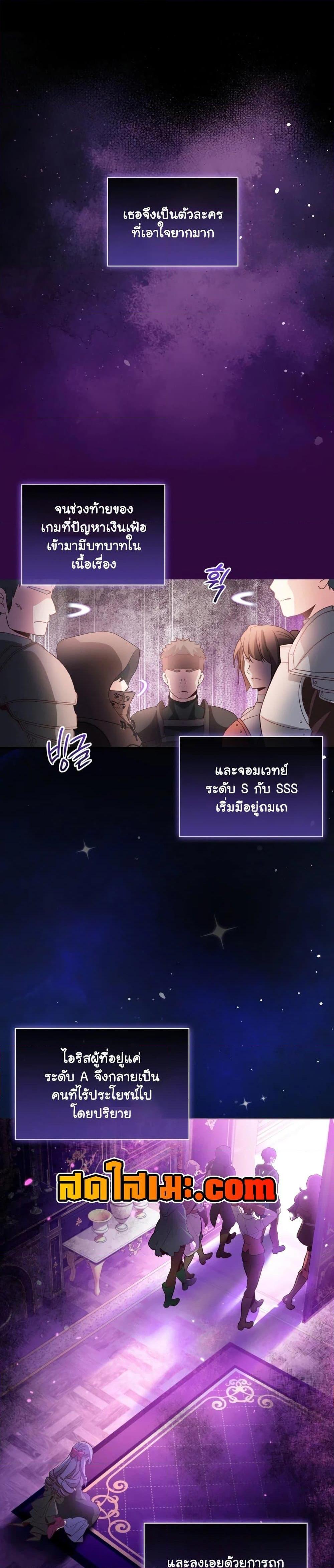 Manga-lc-com อ่านมังงะ อ่านการ์ตูน ออนไลน์ ฟรี The Magic Genius of the Marquis ตอนที่ 1 2 3 4 5 6 7 8 9 10 11 12 13 14 ฟรี ไม่มีโฆษณา Manga-lc - อ่าน มังงะ อ่าน การ์ตูน ออนไลน์ อ่านมังงะ ฟรี