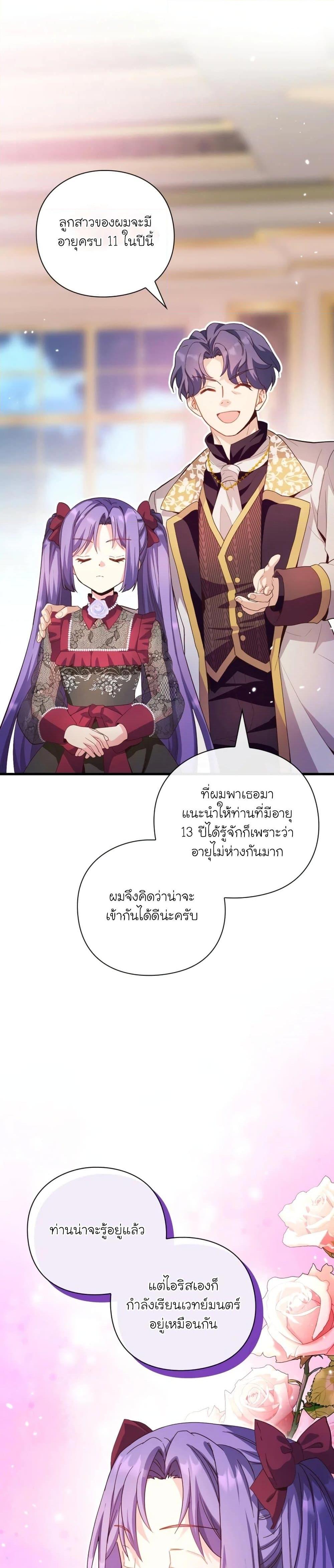 Manga-lc-com อ่านมังงะ อ่านการ์ตูน ออนไลน์ ฟรี The Magic Genius of the Marquis ตอนที่ 1 2 3 4 5 6 7 8 9 10 11 12 13 14 ฟรี ไม่มีโฆษณา Manga-lc - อ่าน มังงะ อ่าน การ์ตูน ออนไลน์ อ่านมังงะ ฟรี
