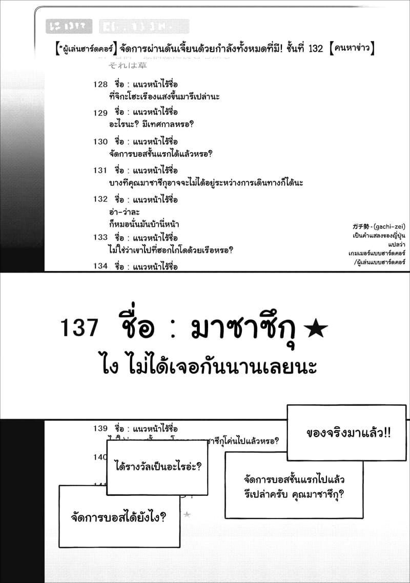 Manga-lc-com อ่านมังงะ อ่านการ์ตูน ออนไลน์ ฟรี Boken-ka ni Narou! ~ Sukiruboodo de Danjon Kouryaku ~ ตอนที่ 1 2 3 4 5 6 7 8 9 10 11 12 13 14 ฟรี ไม่มีโฆษณา Manga-lc - อ่าน มังงะ อ่าน การ์ตูน ออนไลน์ อ่านมังงะ ฟรี